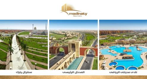 لكل أفراد الأسرة ومختلف الأعمار.. سباق الـ 3 كم مفاجأة مدينتي هاف ماراثون 2022